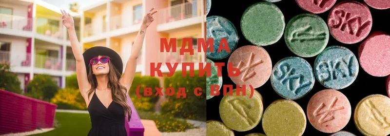 MDMA кристаллы  Гаврилов Посад 